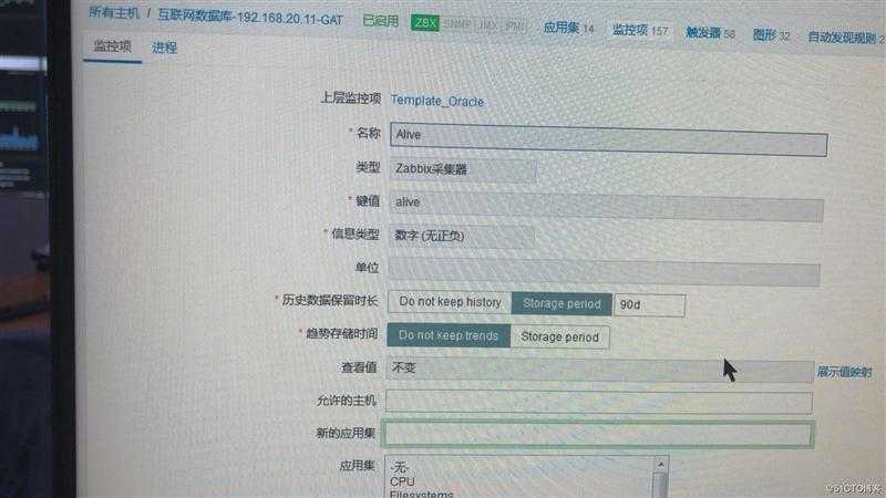 Zabbix“专家坐诊”第63期问答汇总