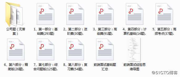 字节、拼多多前端面经！