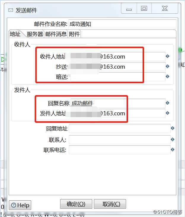 KETTLE实现邮件告警