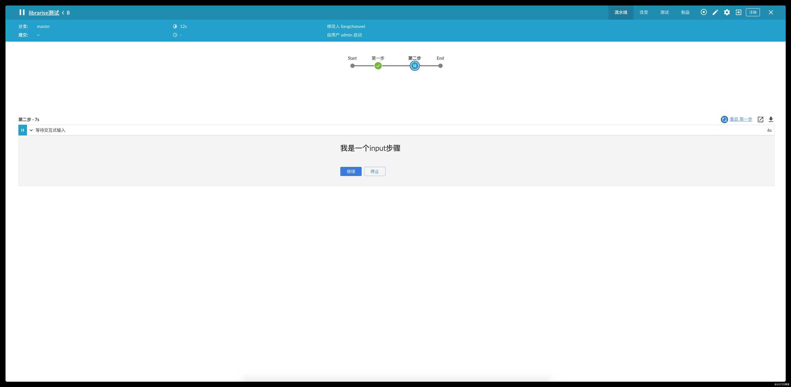 利用Jenkins Shared Libraries隐藏你的Jenkinsfile