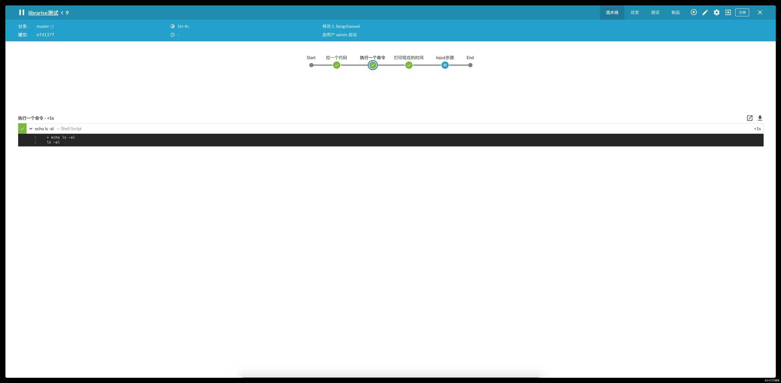 利用Jenkins Shared Libraries隐藏你的Jenkinsfile