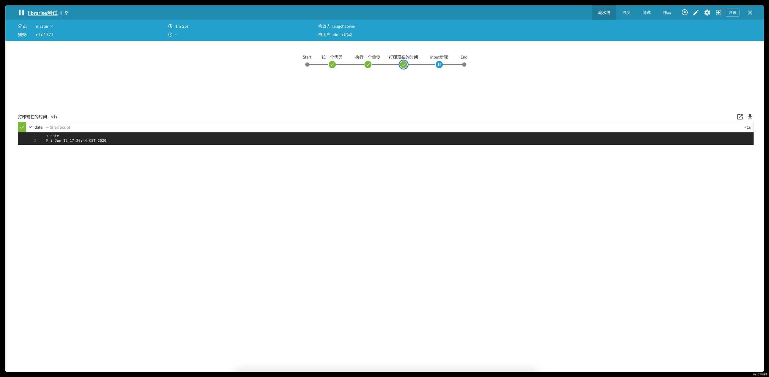 利用Jenkins Shared Libraries隐藏你的Jenkinsfile