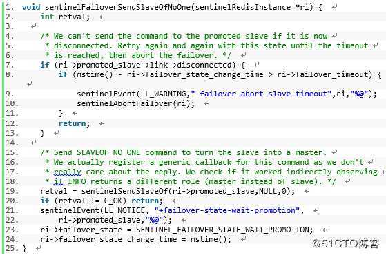 Redis Sentinel 源码分析 - Sentinel 选举机制和主备倒换