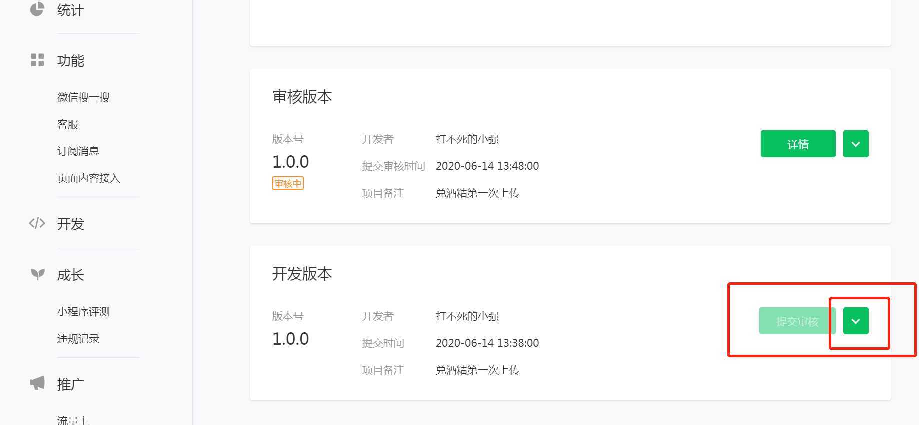 技术分享图片