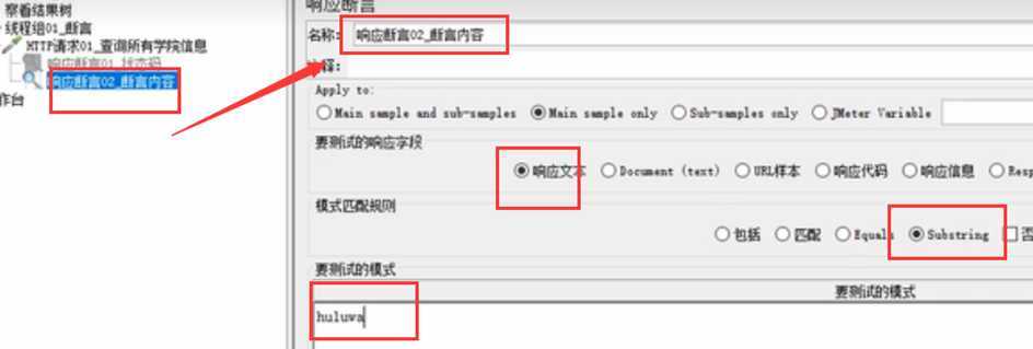 技术分享图片