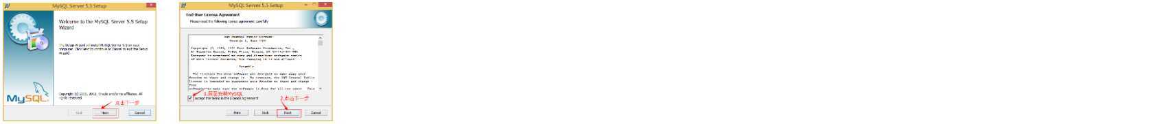 mysql的安装教程