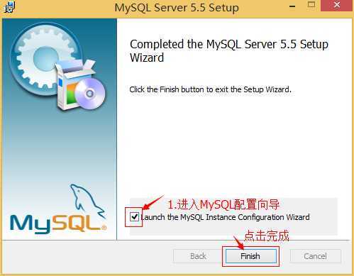 mysql安装教程