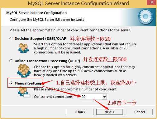 mysql安装教程