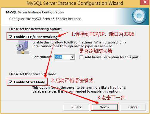 mysql安装教程
