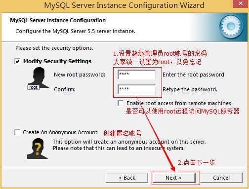 mysql安装教程