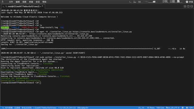 [AWS][CloudEndure]CloudEndure迁移阿里云到AWS