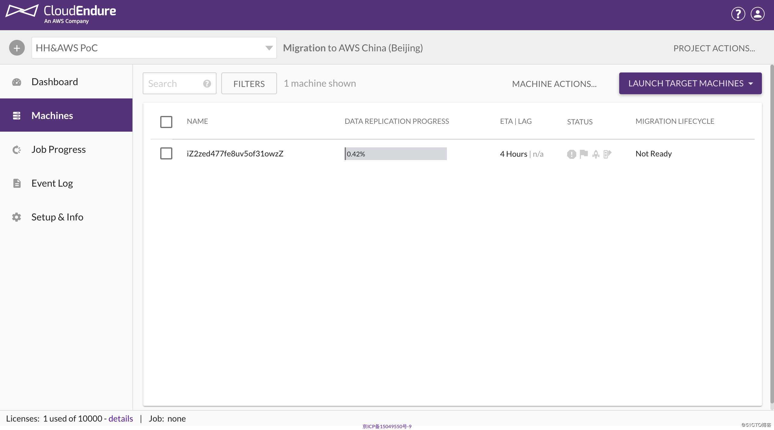 [AWS][CloudEndure]CloudEndure迁移阿里云到AWS
