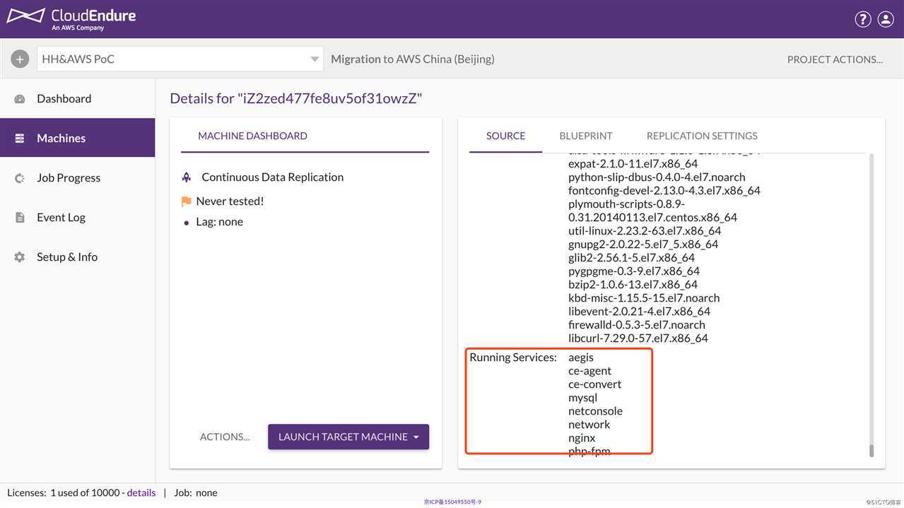 [AWS][CloudEndure]CloudEndure迁移阿里云到AWS
