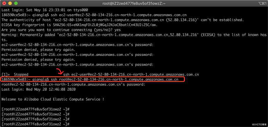 [AWS][CloudEndure]CloudEndure迁移阿里云到AWS