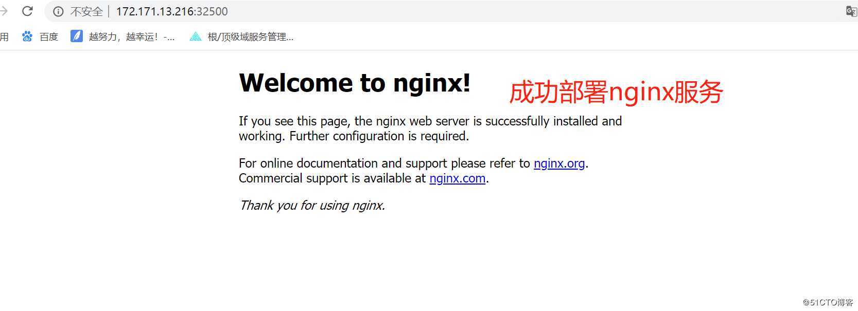 K8S 使用deployment 部署nginx