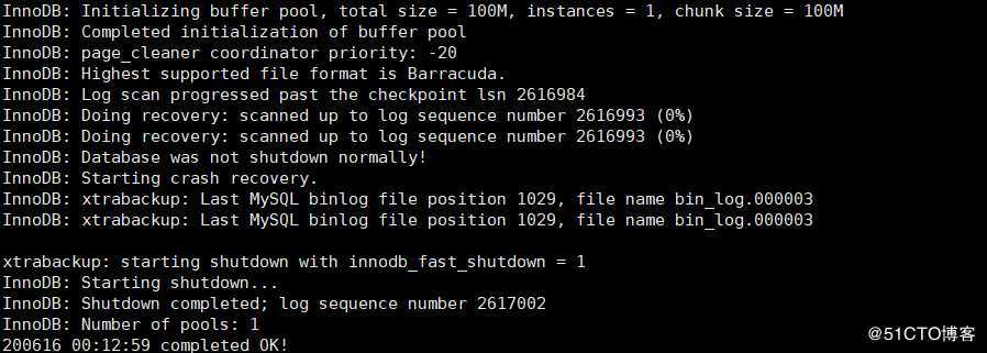 xtrabackup 实现MySQL数据库备份