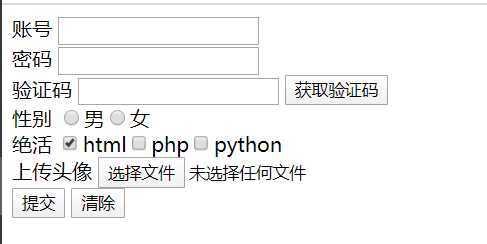 技术分享图片