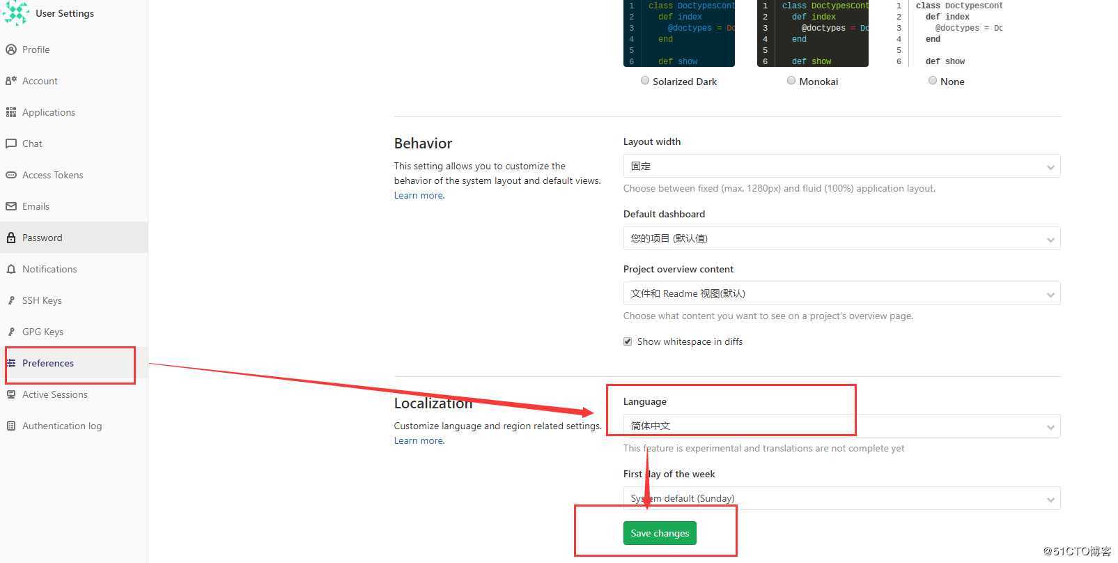 gitlab 汉化