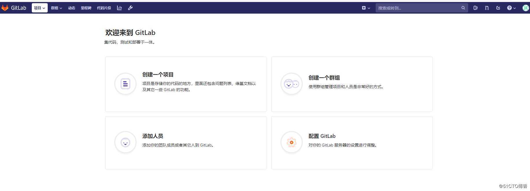 gitlab 汉化
