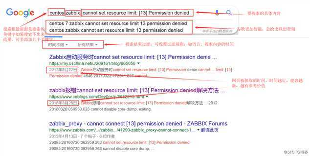 浅谈Linux学习中解决问题的学习方法