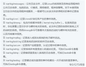 浅谈Linux学习中解决问题的学习方法