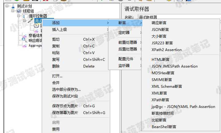 技术分享图片