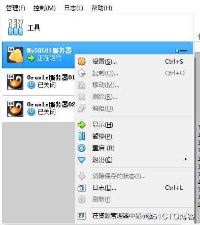 the vm session was closed before any attempt to po