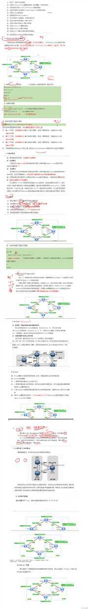 BGP选路原则（2）