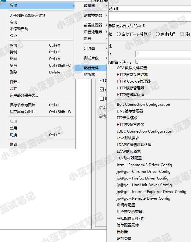 技术分享图片