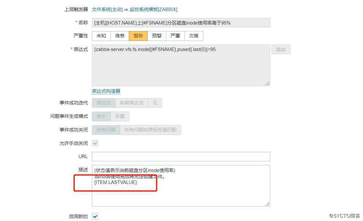 Zabbix“专家坐诊”第64期问答汇总