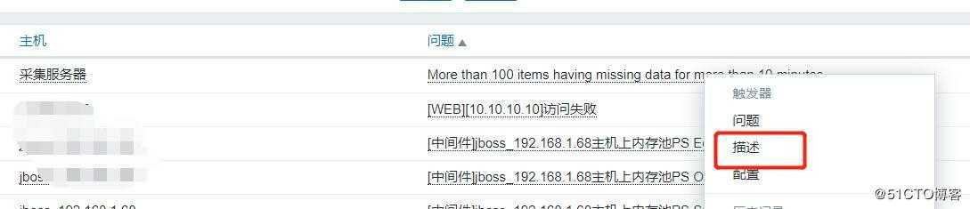 Zabbix“专家坐诊”第64期问答汇总