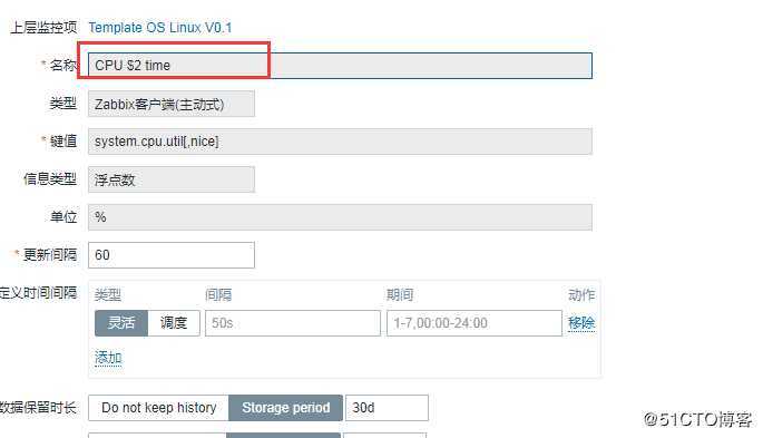 Zabbix“专家坐诊”第64期问答汇总