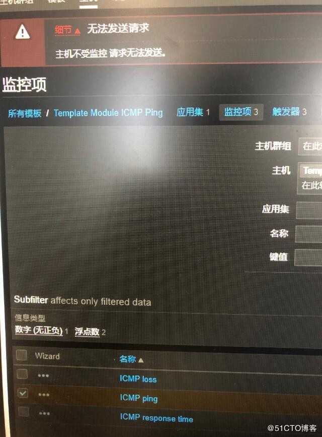 Zabbix“专家坐诊”第64期问答汇总