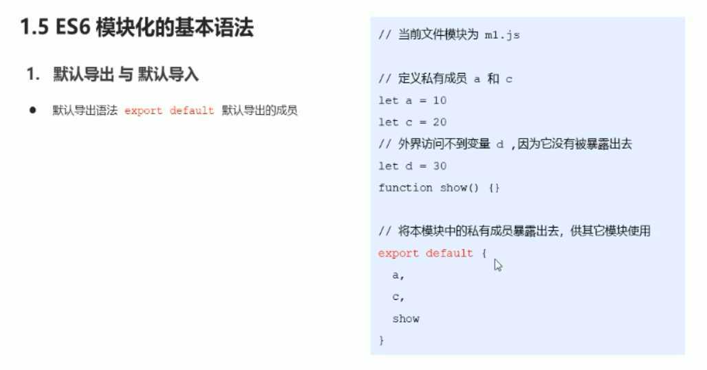 技术分享图片