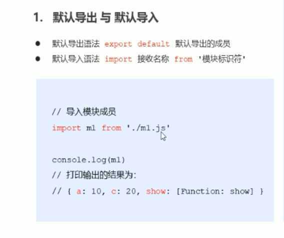技术分享图片
