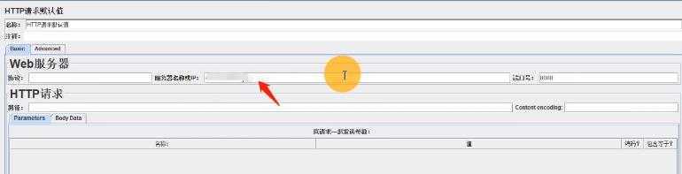 技术分享图片