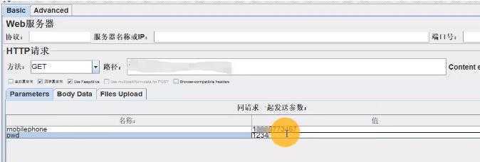 技术分享图片