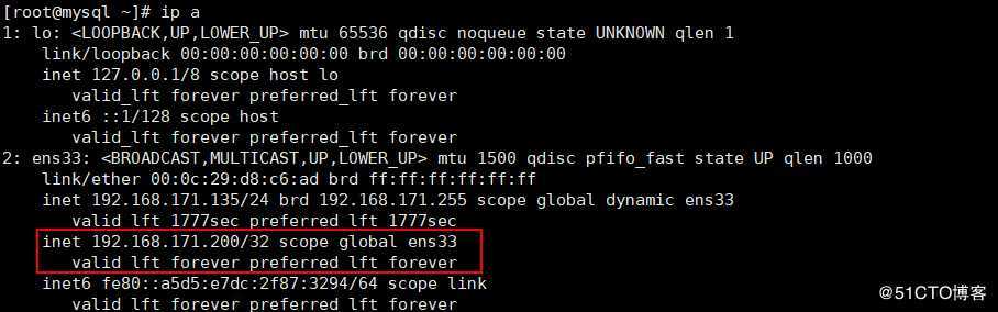 MySQL 高可用——双主