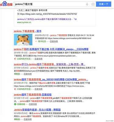 CICD（四） Jenkins配置国内插件下载代理