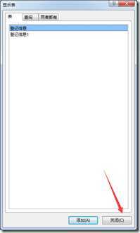 QQ20200619100913_thumb3