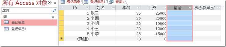 QQ20200619103151_thumb1