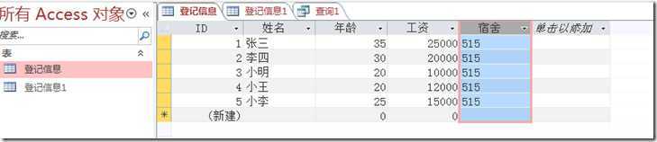 QQ20200619103121_thumb1