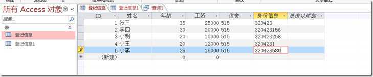 QQ20200619103736_thumb2