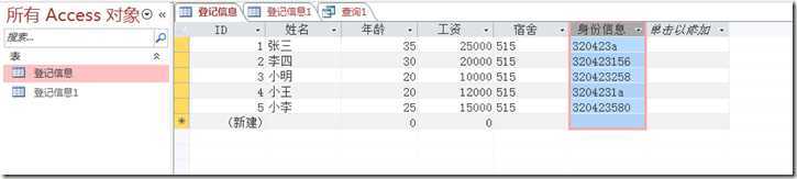 QQ20200619104613_thumb4