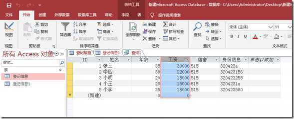 QQ20200619110947_thumb6