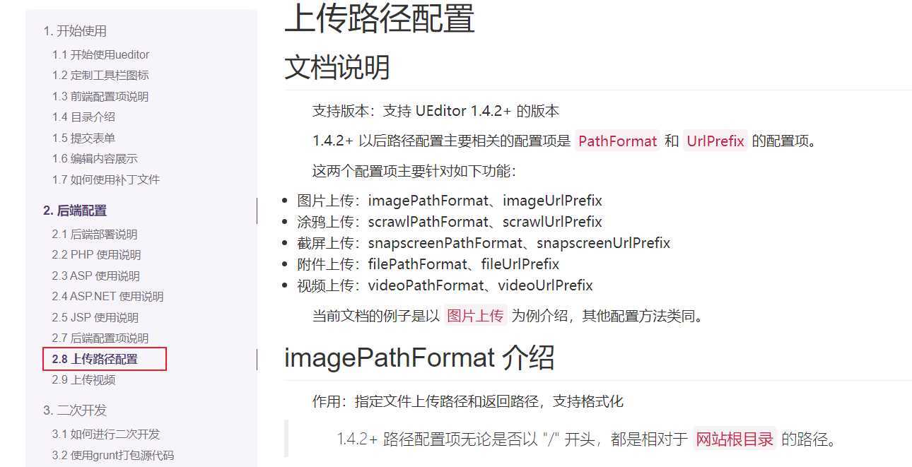 技术分享图片