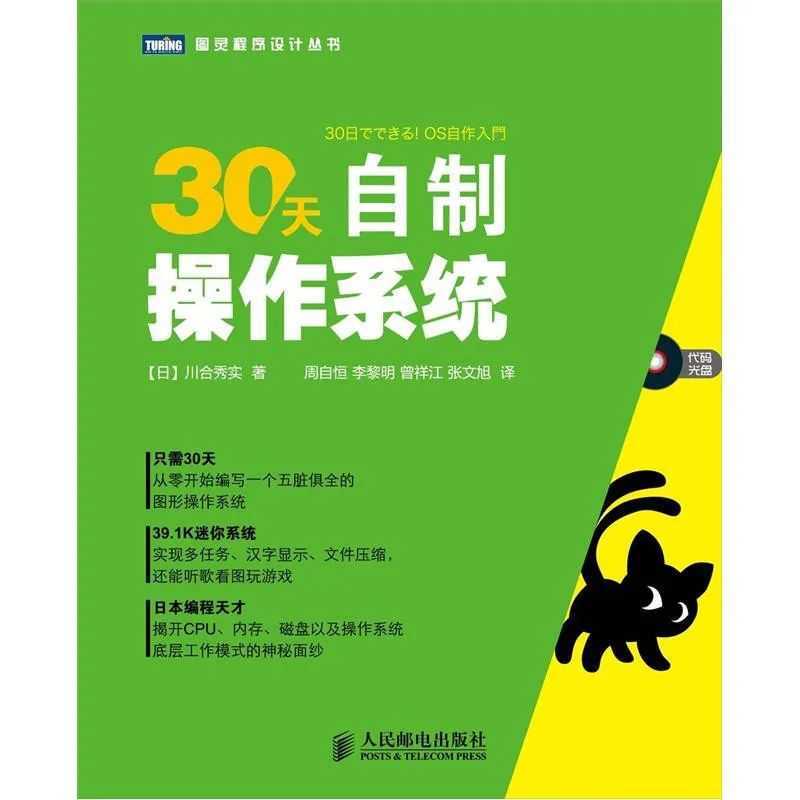 技术分享图片