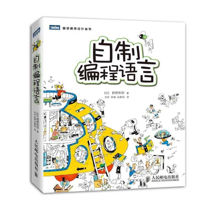 技术分享图片