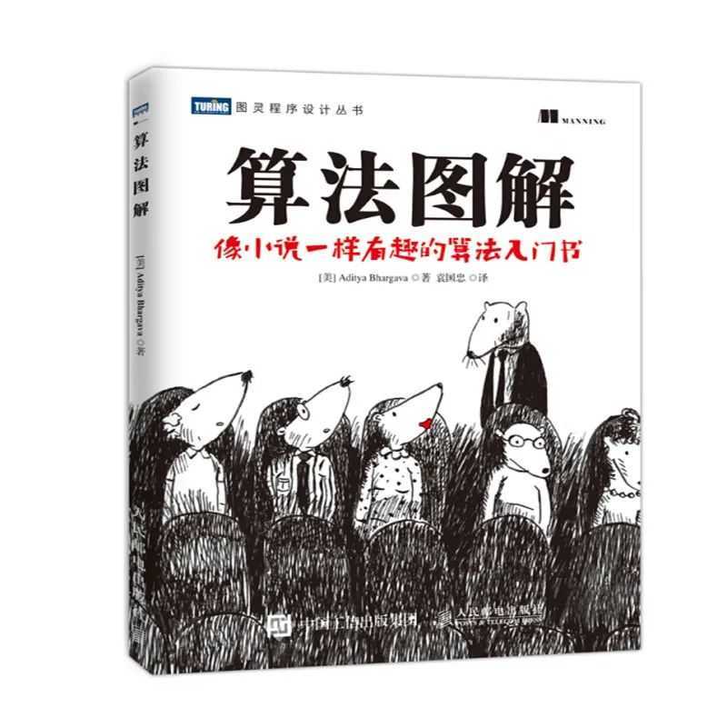 技术分享图片
