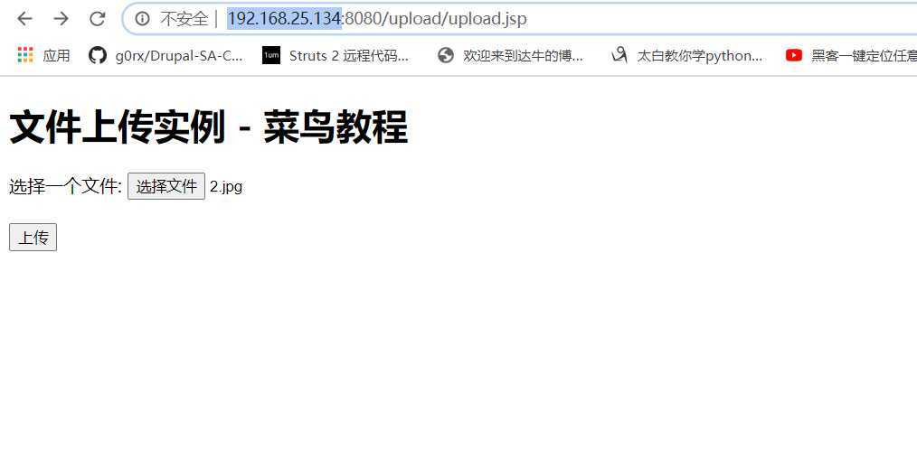 技术分享图片